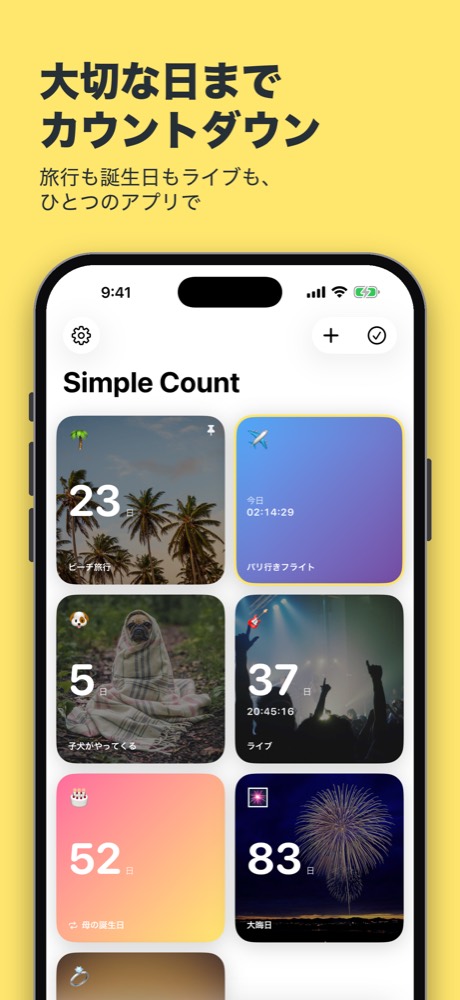 Simple Countのカウントダウンカード：ビーチ旅行まで23日、パリ行きのフライトのライブタイマー、ライブ、母の誕生日、大晦日
